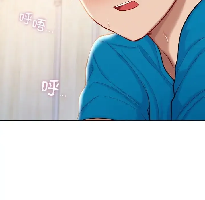 爱的游乐园-第29話 - 图片 89