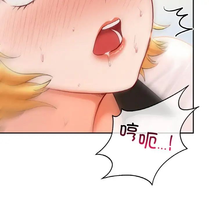 爱的游乐园第29話