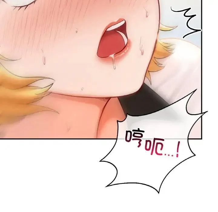 爱的游乐园第29話