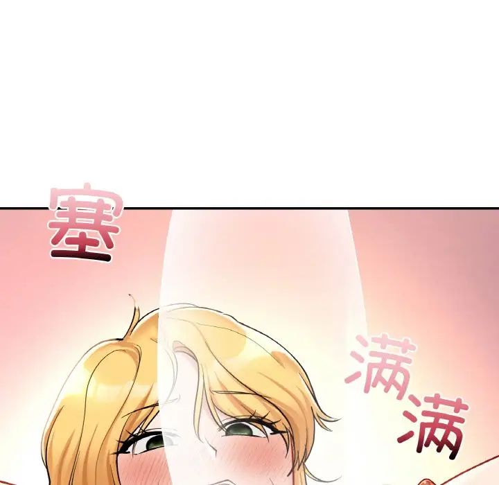 爱的游乐园第29話