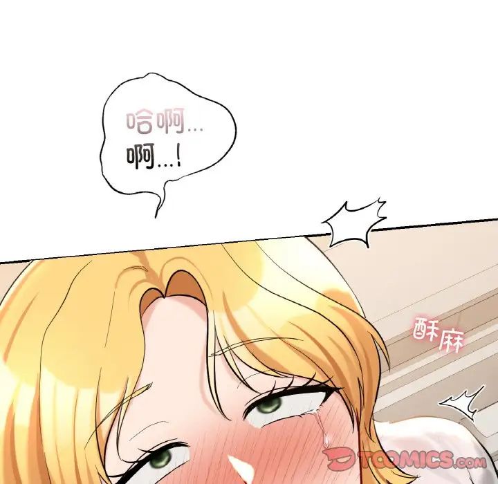 爱的游乐园第29話