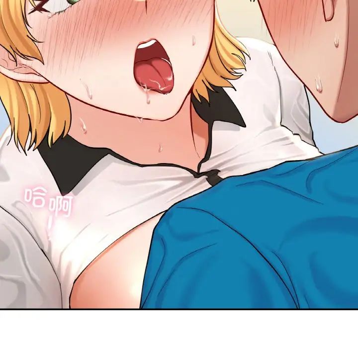 爱的游乐园第29話