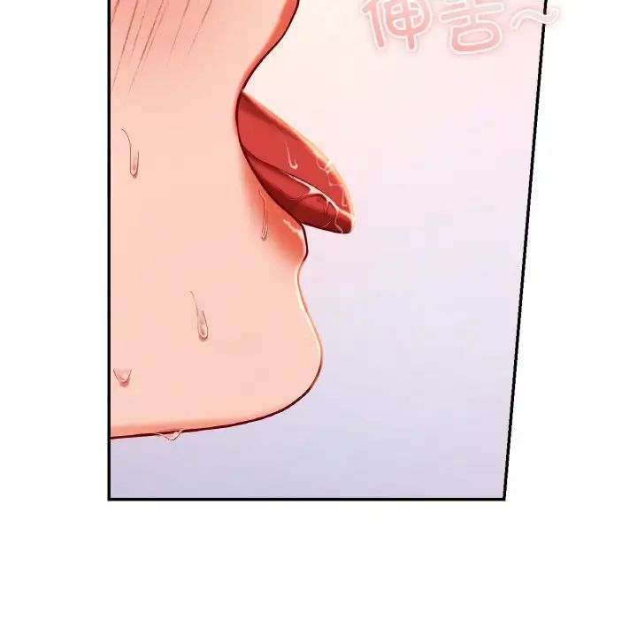 爱的游乐园第29話