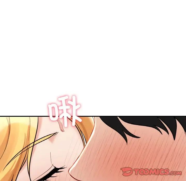 爱的游乐园第29話