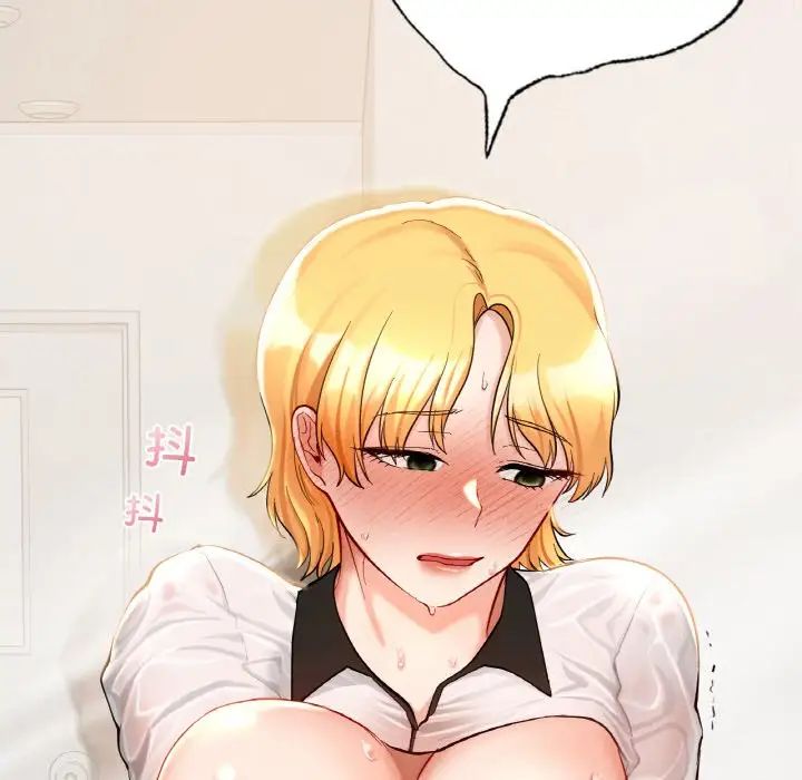 爱的游乐园第29話