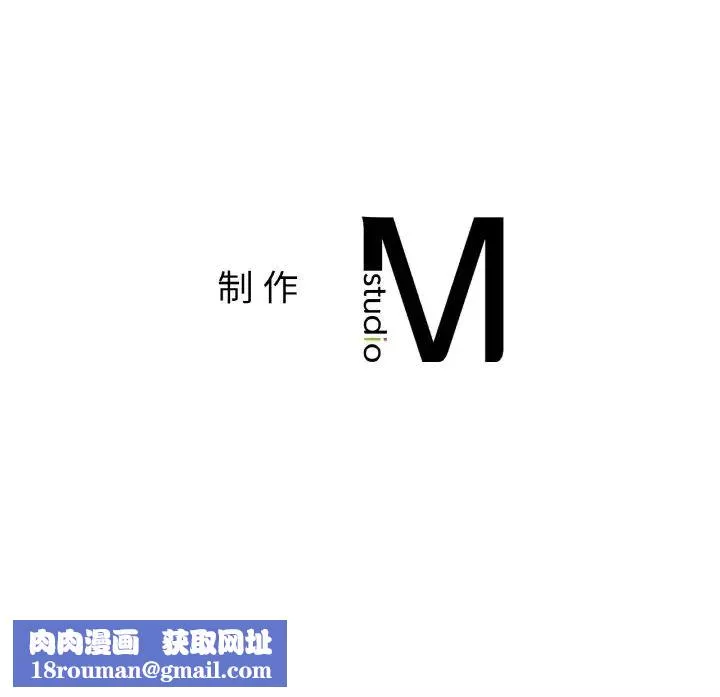 爱的游乐园-第29話 - 图片 148
