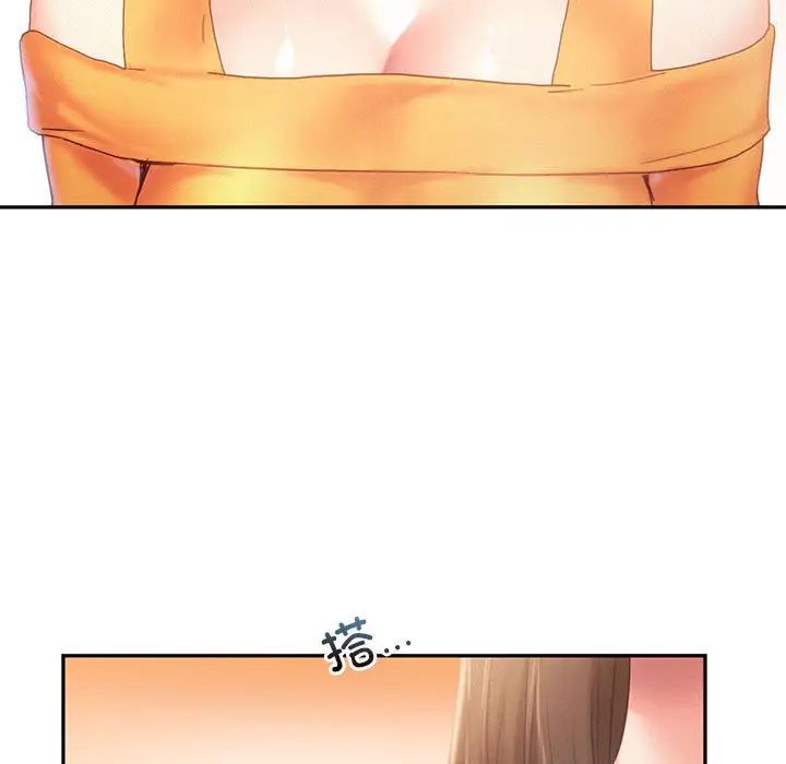 乘风高飞第32話