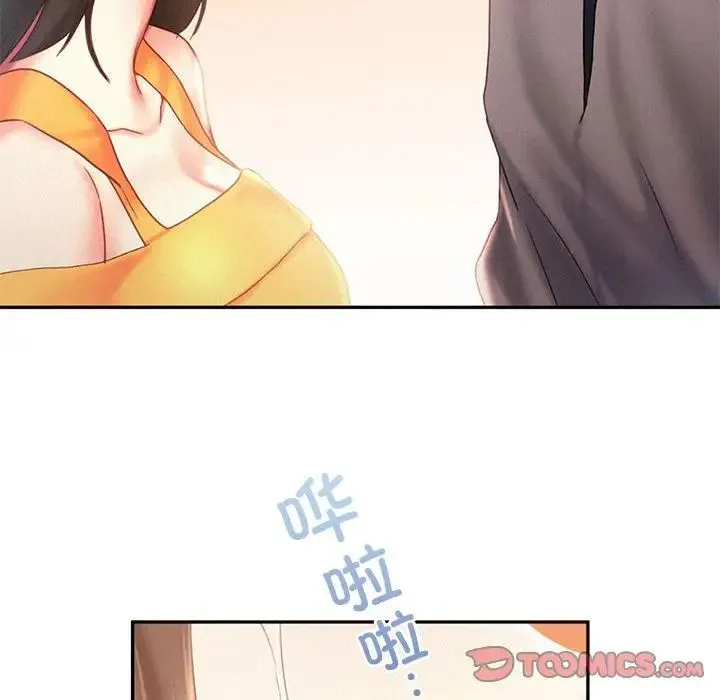乘风高飞-第32話 - 图片 24
