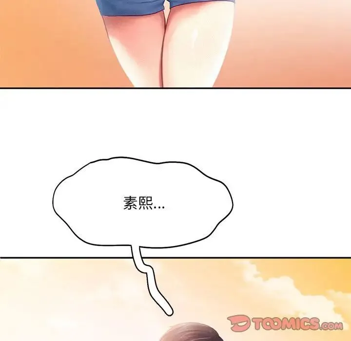 乘风高飞第32話