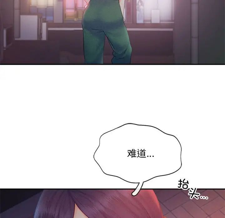 乘风高飞第32話