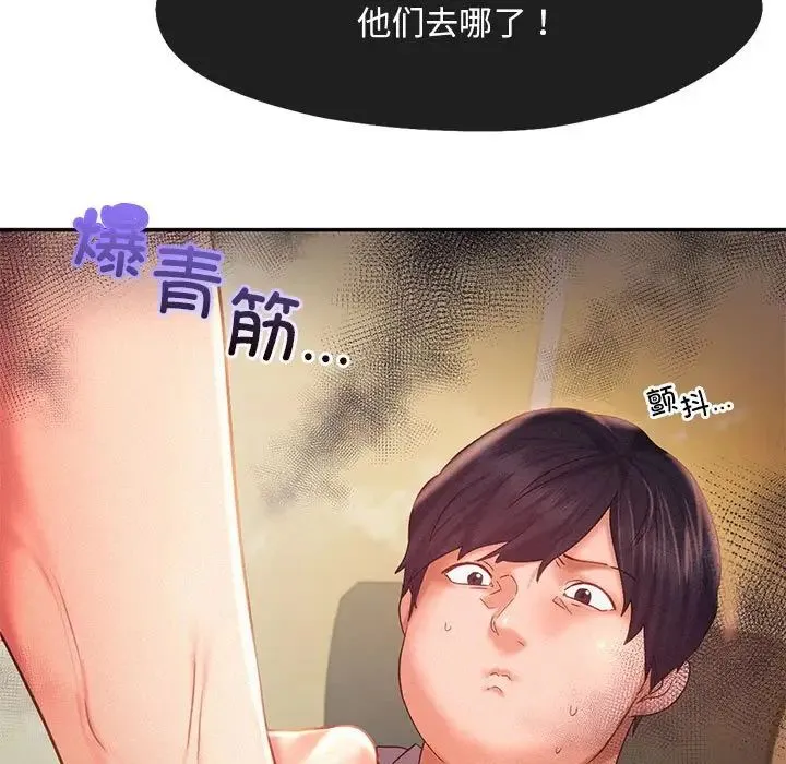 乘风高飞-第32話 - 图片 82