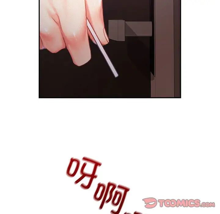 乘风高飞第32話