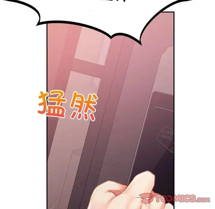 乘风高飞-第32話 - 图片 108