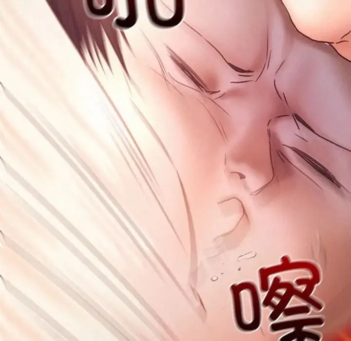 乘风高飞-第32話 - 图片 116