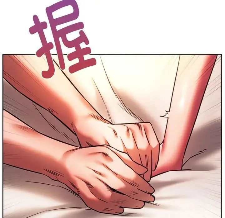 同级生-第32話 - 图片 30