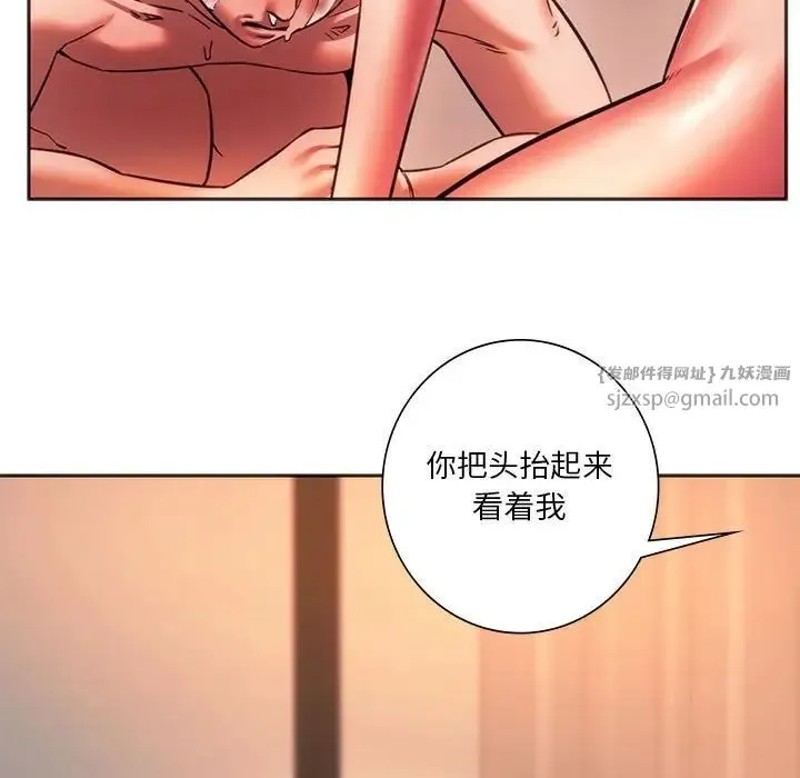 同级生第32話