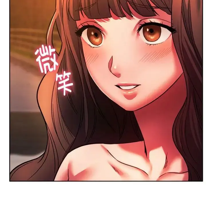 同级生第32話