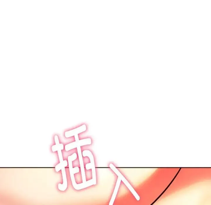 同级生-第32話 - 图片 117