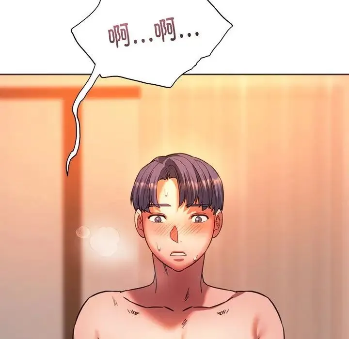 同级生-第32話 - 图片 138