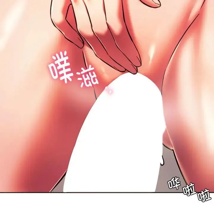 同级生第32話