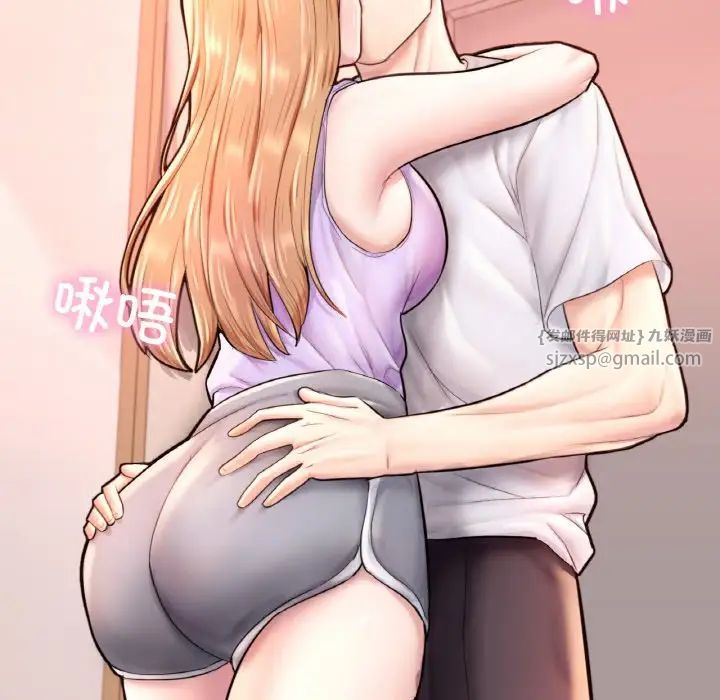 成为人上人第23話