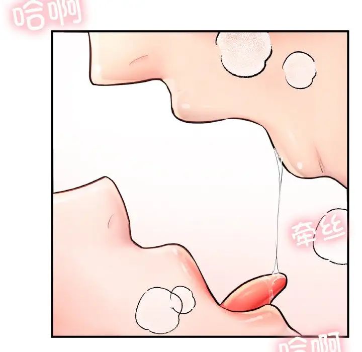 成为人上人第23話