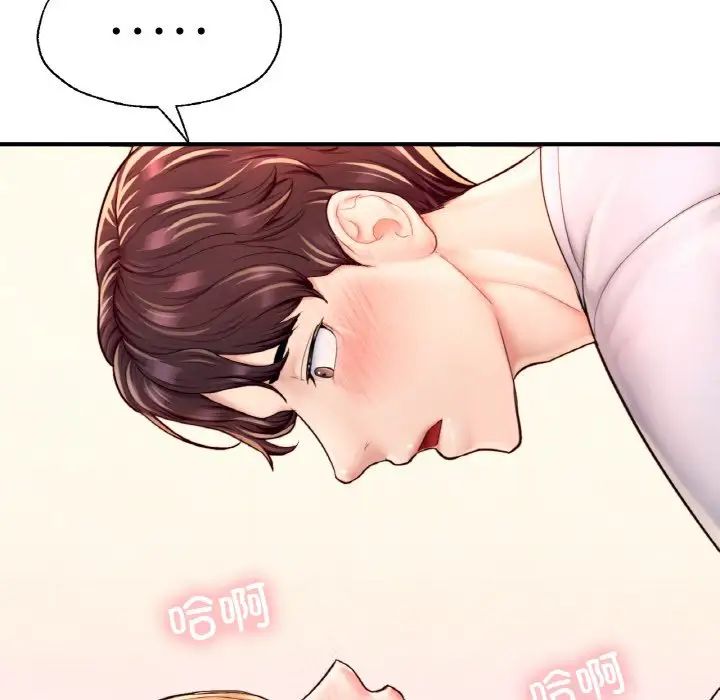 成为人上人第23話