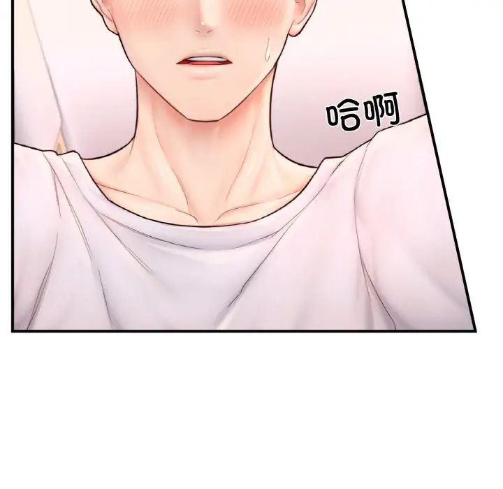 成为人上人第23話