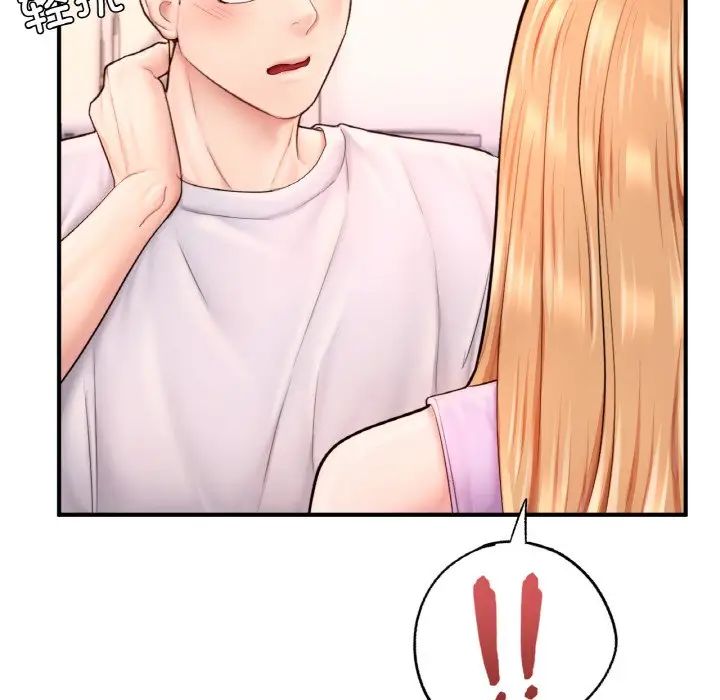 成为人上人第23話