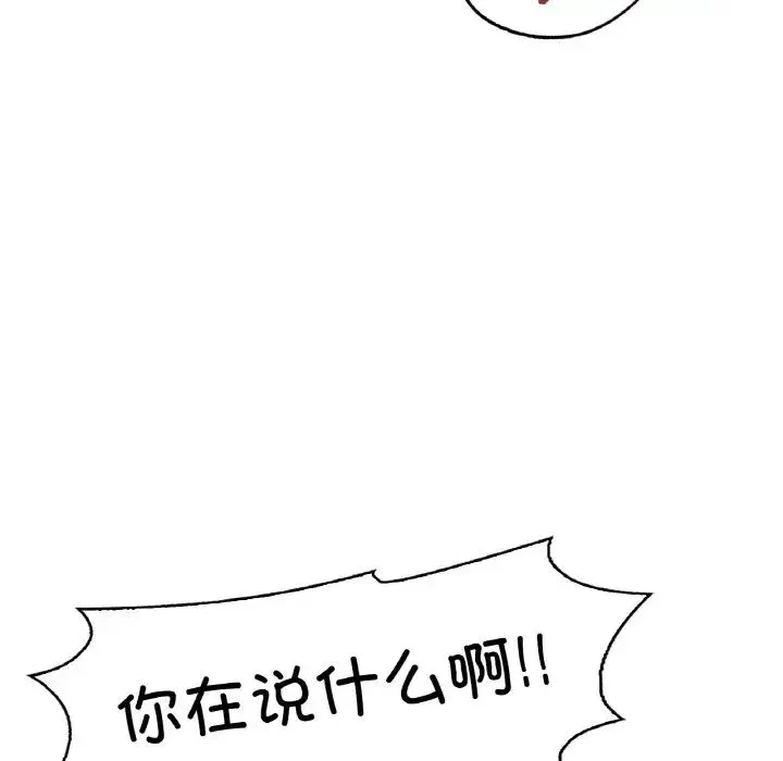 成为人上人第23話