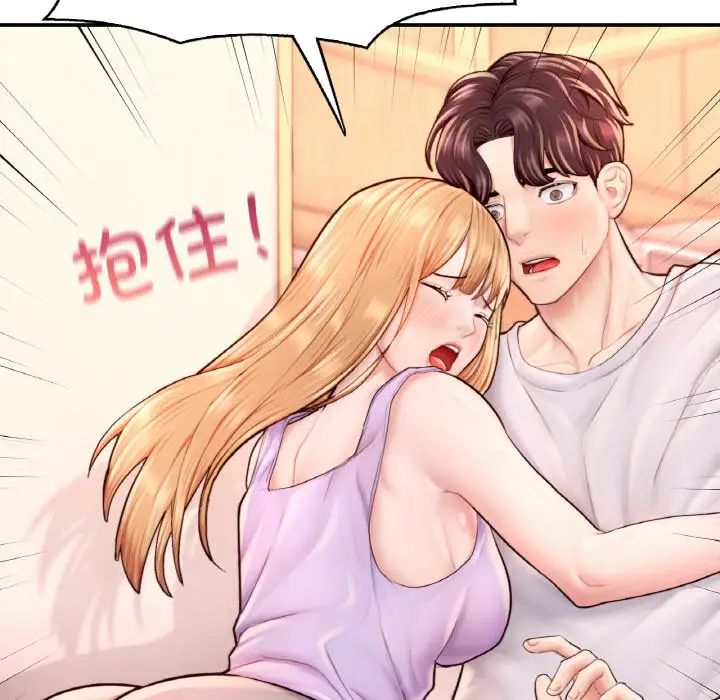 成为人上人第23話