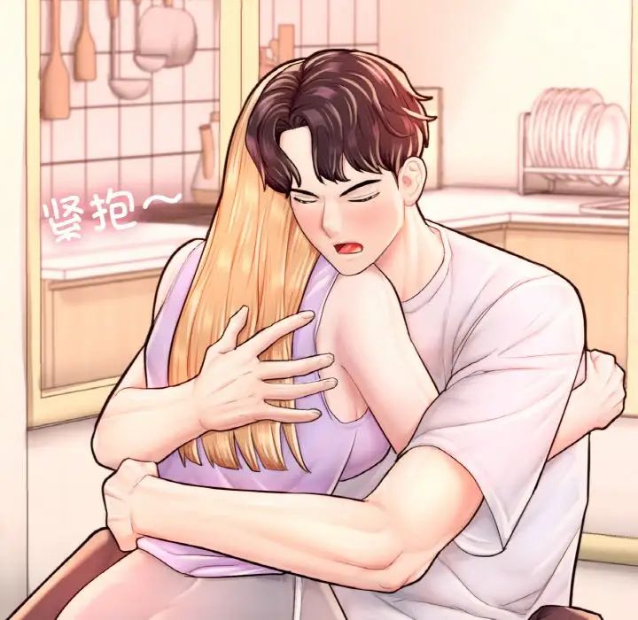 成为人上人第23話