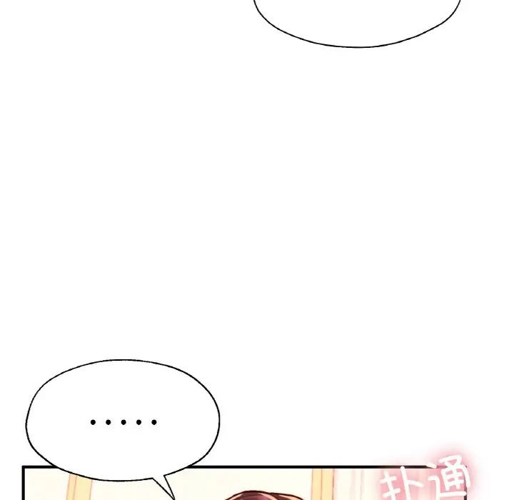 成为人上人第23話