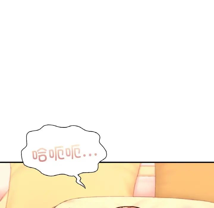 成为人上人第23話