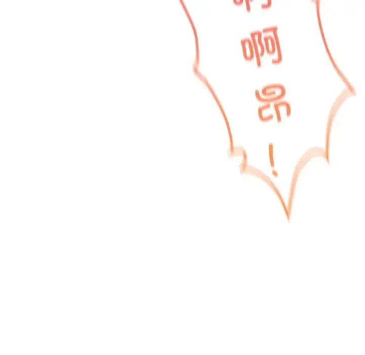 成为人上人第23話