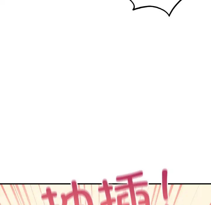 成为人上人第23話