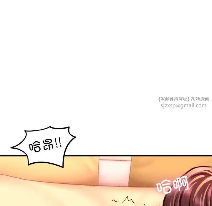 成为人上人第23話