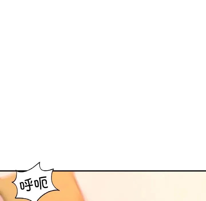 成为人上人第23話