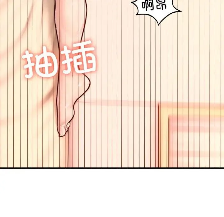 成为人上人-第23話 - 图片 118