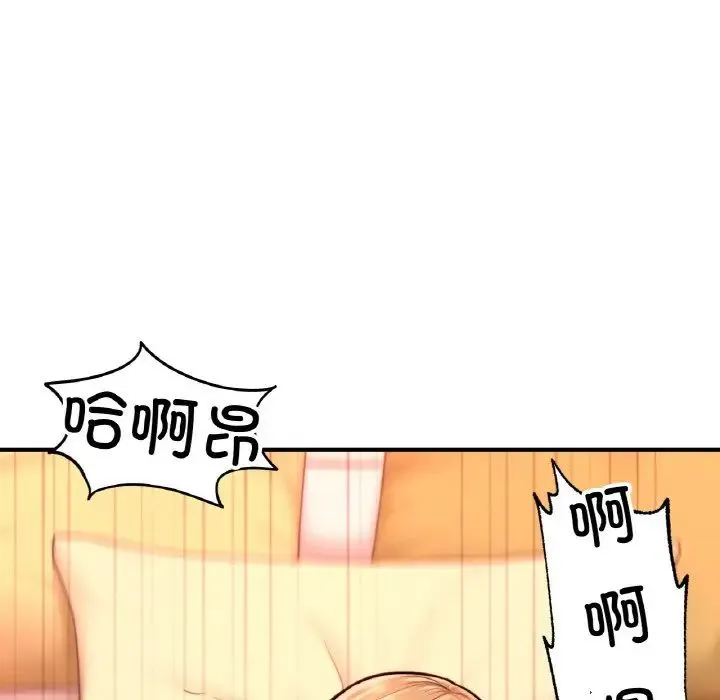 成为人上人-第23話 - 图片 130
