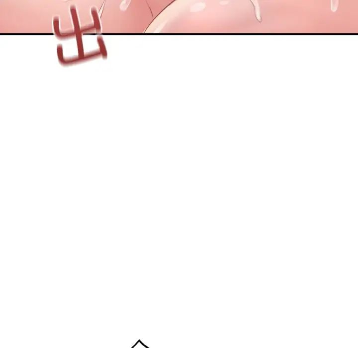 成为人上人第23話