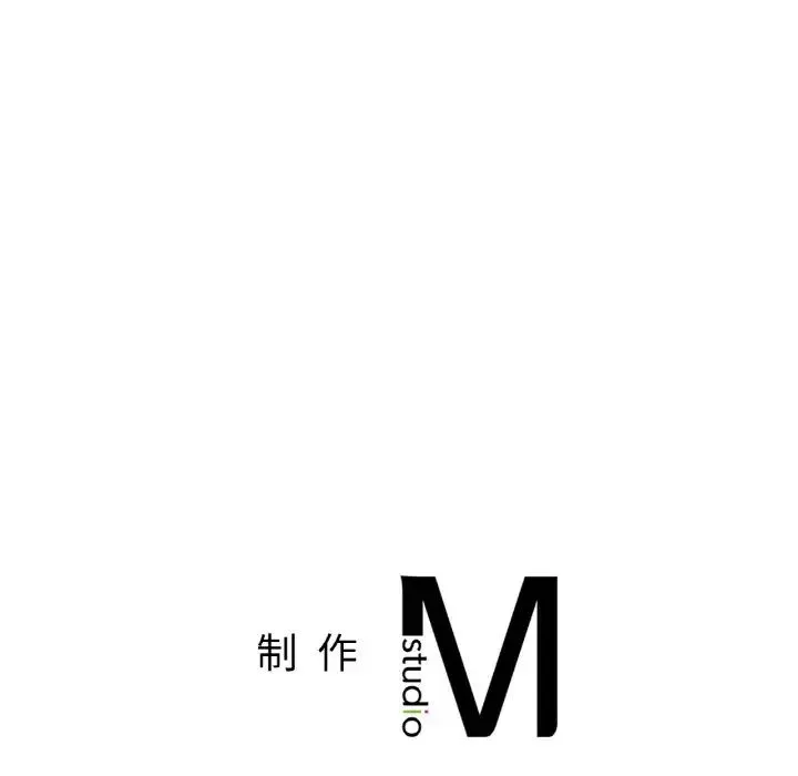 成为人上人-第23話 - 图片 190