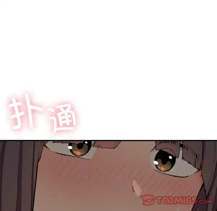 要在乡下一起生活吗第24話