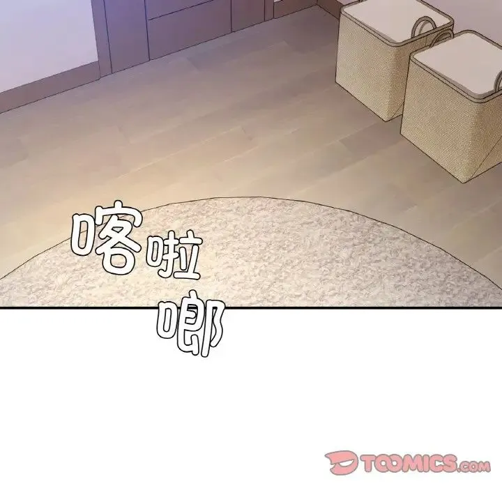 要在乡下一起生活吗第24話