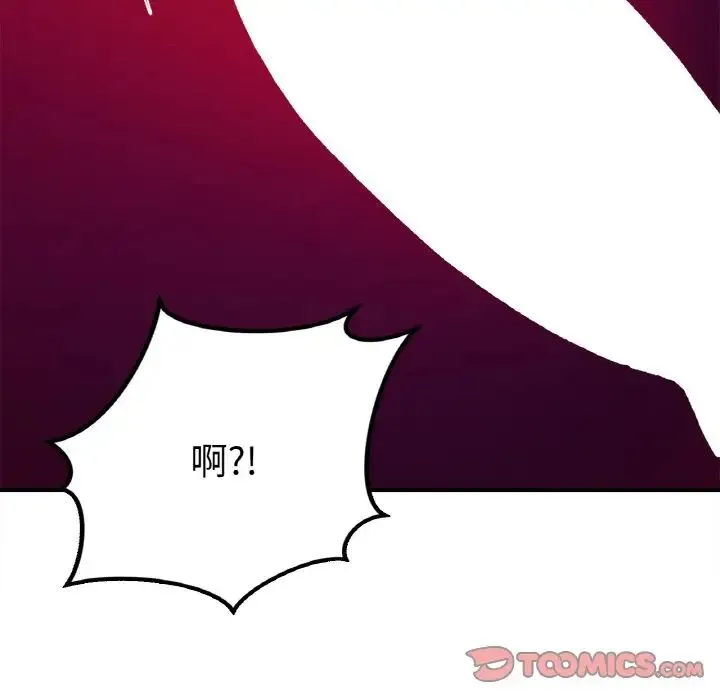 要在乡下一起生活吗-第24話 - 图片 69