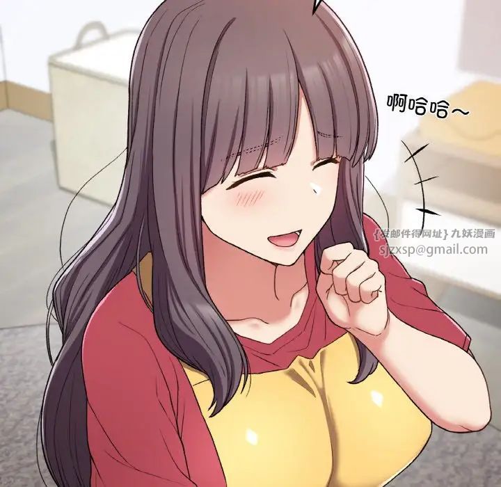 要在乡下一起生活吗第24話