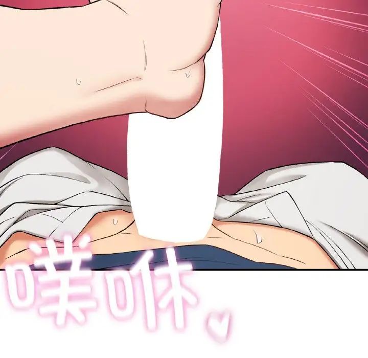 要在乡下一起生活吗第24話