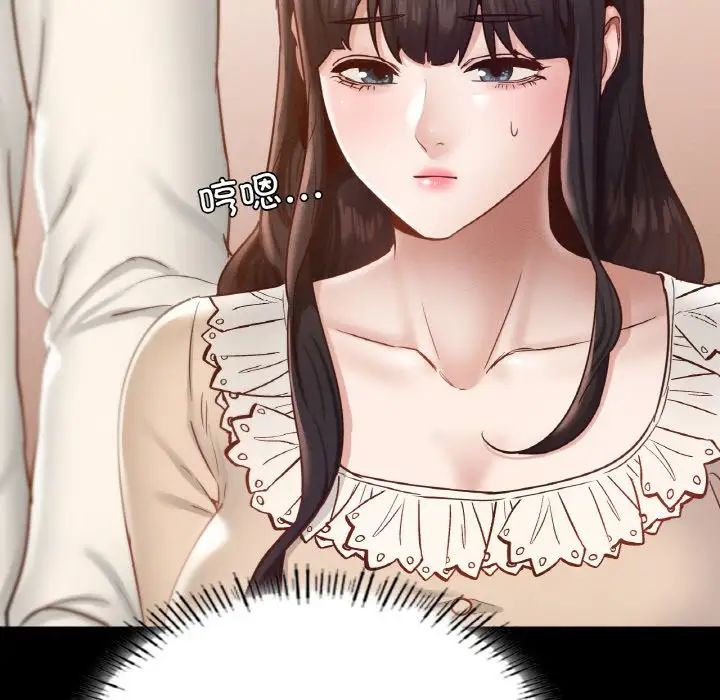 在学校达咩！第26話