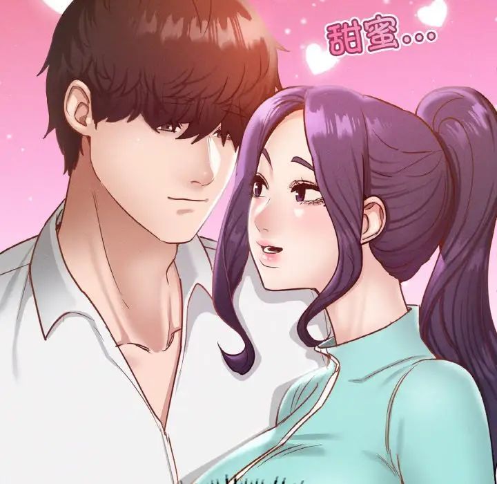 在学校达咩！第26話