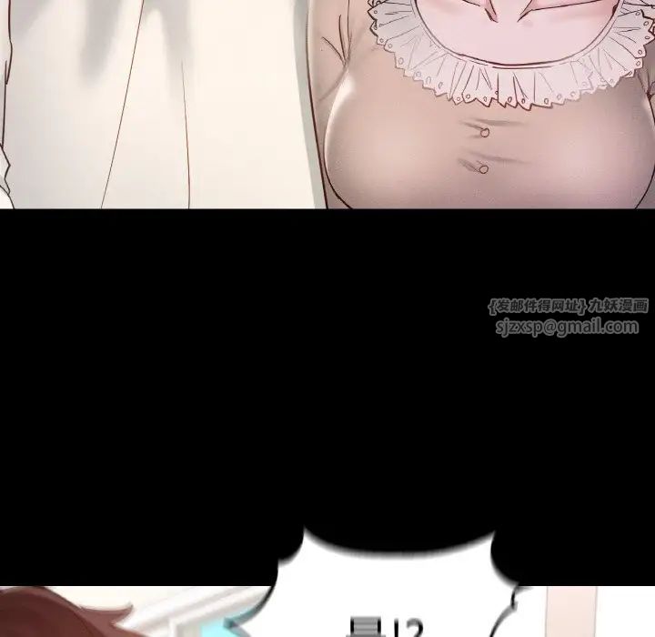 在学校达咩!第26話